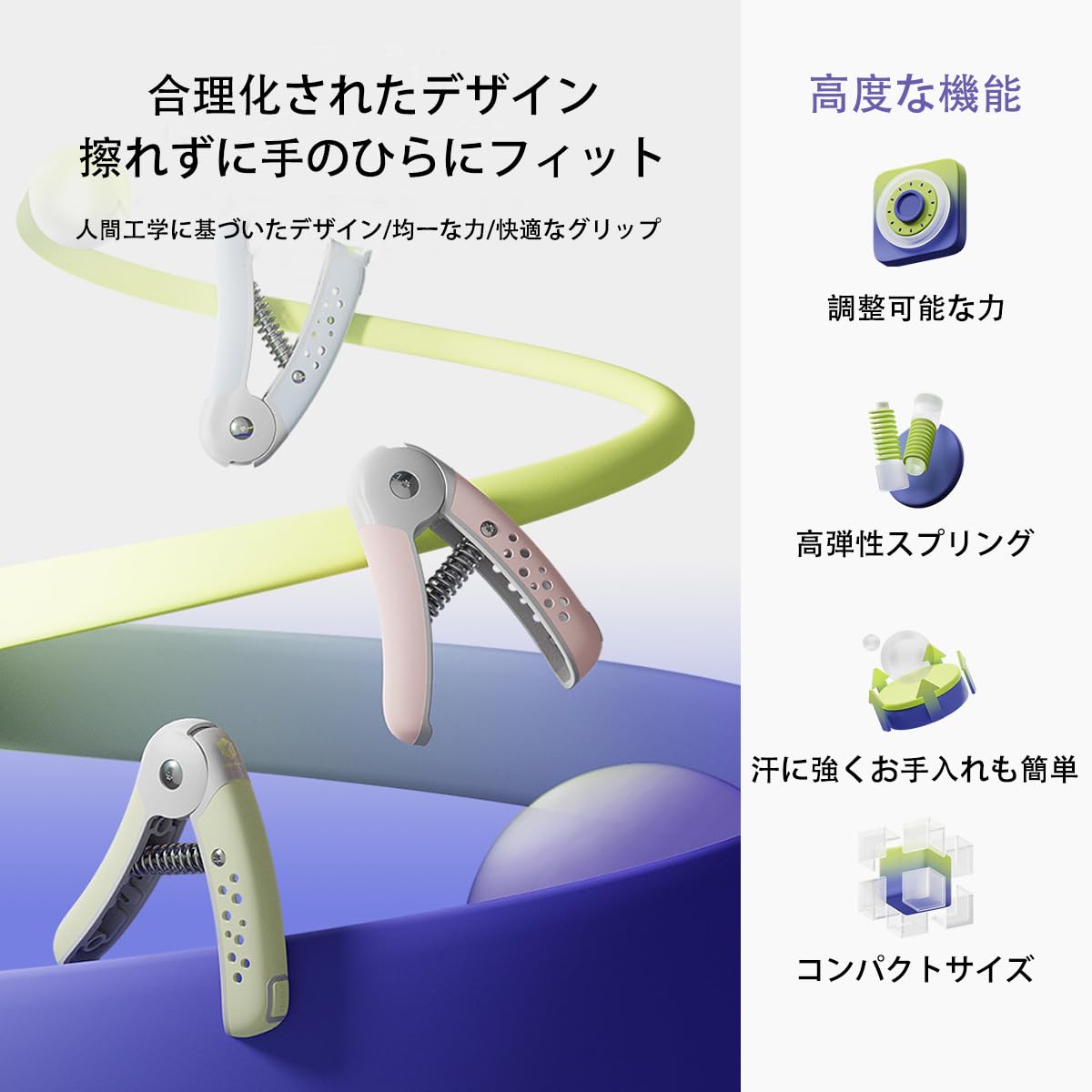 Amazon | 【2025強化版】ハンドグリップ 握力 トレーニング フィンガー